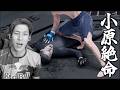 小原の命の灯が消えた瞬間を捉えました【UFC6】