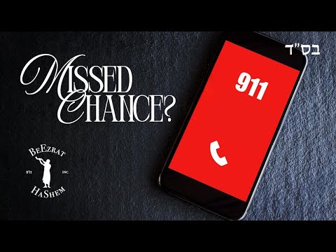 If Someone Misses Their Parent's Call, Is This a Sin?