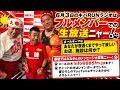 猫ひろしチャンネル猫 ひろし（猫ひろし） がライブ配信中！