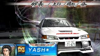 Initial D Arcade Stage 8 Infinity | Myogi Uphill Time Attack screenshot 5