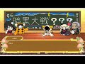 BlazBlue Calamity Trigger Teach Me Miss Litchi Episode 6: The Six Hewoes (Dub)
