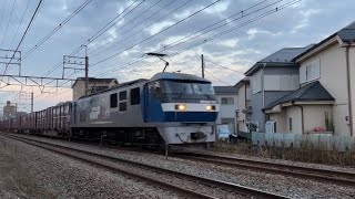 EF210-119