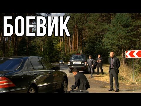 Детективный Боевик Чужие Души Русские Боевики, Детективы Hd, Криминальные Фильмы