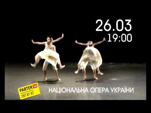 NINA ANANIASHVILI KIEV PROMO TRAILER