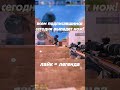 спасибо за 1.000!) идем к 2к!!) #standoff2 #fragmovie #shorts