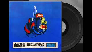 Download Lagu Zenless Zone Zero - Rusty Waves MP3