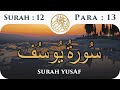 12 Surah Yusuf | Para 13 | Visual Quran with Urdu Translation