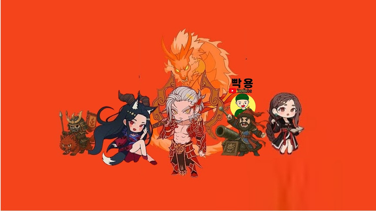 [빡용] 천왕 한번에 세개 만들기