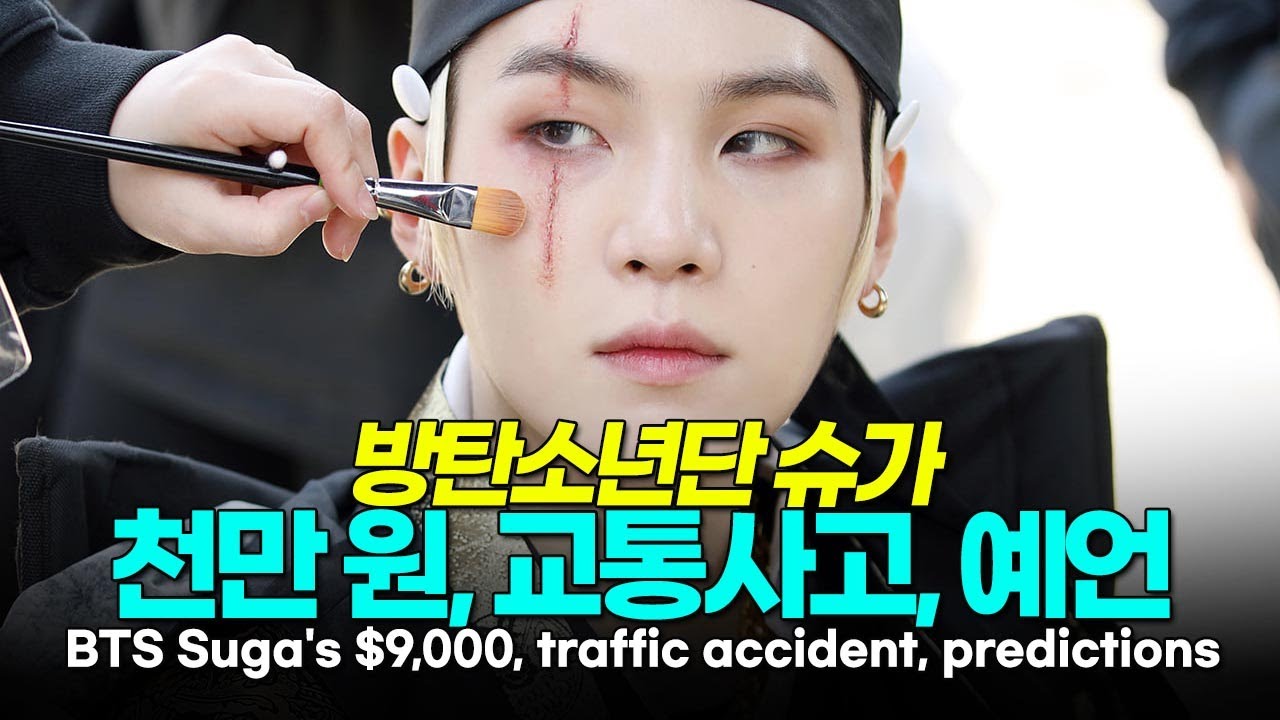 BTS Suga scammed by Bang Si-hyuk?