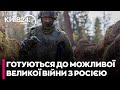 ⚡ЄВРОПА ПОСИЛЮЄ оборону через ЗАГРОЗУ з боку Росії - ХОТИН