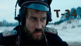 Танк Т 34 фильм трейлер I Фильм Т 34 2019г I Военное кино Т 34 I Кино боевик Т 34 I Кино война Т 34