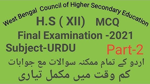 Most important questions of Urdu for WBCSE ( H.S XII ) part-2 by Taufique Ansari