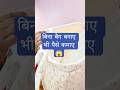 😱न्यू ट्रिक से पैसे कमाओ#shorts #shortvideo#silaisepaise #businessideas#bagmaking #diy#businessideas