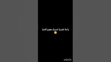 وَتَرَى ٱلْمَلَٰٓئِكَةَ حَآفِّينَ مِنْ حَوْلِ ٱلْعَرْشِ يُسَبِّحُونَ🤍 القارئ أحمد وائل🌱