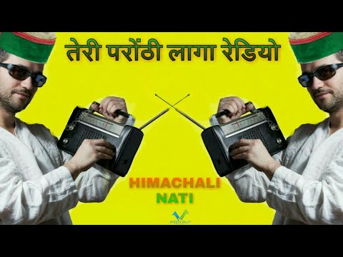 Latest Pahari Song  Teri Paronthi Laga Radio  Himachali  Pahari Song DJ  Nati Mp3