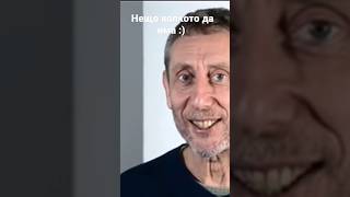 Да има нещо