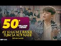 Ay Khatm e Rusul Maaki Madani | TUM SA KOI NAHI | Sibtain Haider | Ramzan Special 2022 | TNA RECORDS