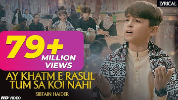 Ay Khatm e Rusul Maaki Madani | TUM SA KOI NAHI | Sibtain Haider | Ramzan Special 2022 | TNA RECORDS