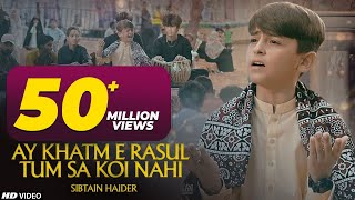 Ay Khatm e Rusul Maaki Madani | TUM SA KOI NAHI | Sibtain Haider | Ramzan Special 2022 | TNA RECORDS