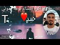 قلبي اسود مثل ليالي السود قلبي اسود مثل ليالي السود