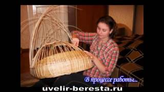 ЖИВОЕ ОБУЧЕНИЕ ПЛЕТЕНИЮ ИЗ ЛОЗЫ С МАСТЕРОМ В ТВЕРИ - ЛОЗОПЛЕТЕНИЕ ЖИВОЕ ОБУЧЕНИЕ ПЛЕТЕНИЮ ИЗ ЛОЗЫ С МАСТЕРОМ В ТВЕРИ - ЛОЗОПЛЕТЕНИЕ