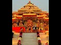 रामजी की निकली सवारी रामजी की लीला है नयारी #sorts videos