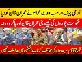 Mahmood Achakzai’s Fiery Assembly Speech | Release Imran Khan or Face Public Uprising
