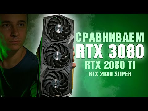 Video: Võtke Allahindlusega RTX Graafikakaart, Mille Ebay Müük On 10% Soodsam