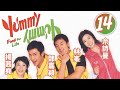 戀情公開林峯(鵝少)尷尬｜Yummy Yummy 14/30｜鄭嘉穎｜林峯｜佘詩曼｜楊茜堯｜唐詩詠｜時裝愛情喜劇｜港劇｜粵語中字｜2005