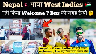 West indies visit nepal but no warm welcome , nepal vs west Indies indian media reaction