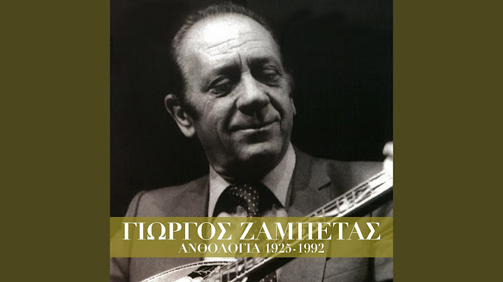 O Giannakis