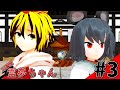 万事屋霊夢ちゃん #3「探し物は探すほど見つからない」【東方MMD紙芝居】