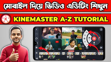 KineMaster Video Editing Full Tutorial in Bengali | How To Edit Videos For YouTube
