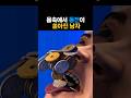몸이 곧 금고였던 남자