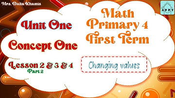 Math Primary 4 Unit 1 Lesson 2 & 3 & 4 - Changing Values - المنهج الجديد الصف الرابع الابتدائي