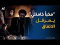 هل يؤخر "مخبأ خامنئي الغامض" إعلان الاتفاق الأمريكي الإيراني؟
