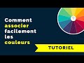 Associe facilement les couleurs avec le cercle chromatique [Tuto]