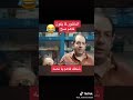 الصيدلى الصح ههههه