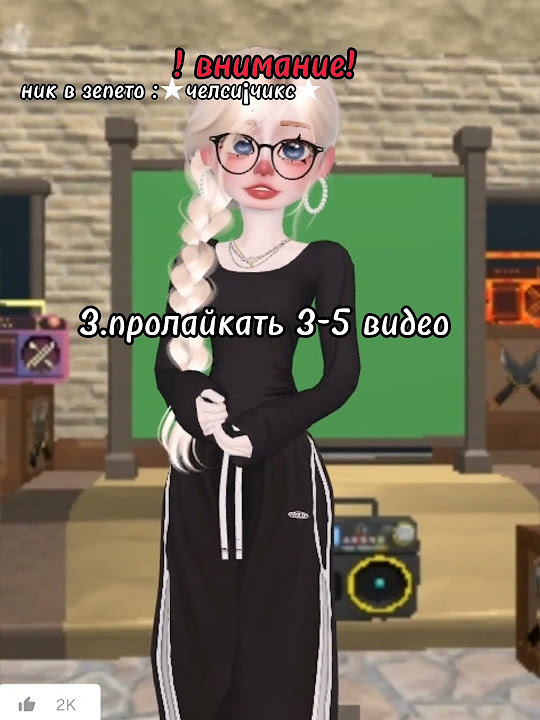 конкурс на 3 зема - YouTube