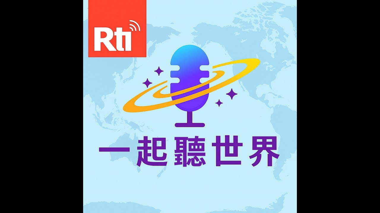 川普送兒童1000美元 人生第一桶金如何改變命運? 縮圖