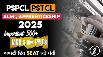CLASS-2 | PSPCL & PSTCL Exam 2025: MCQ for ALM, Aprenticeship Lineman | Basic Electricity Chapter 2