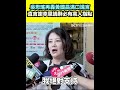 黃國昌狗仔爭議