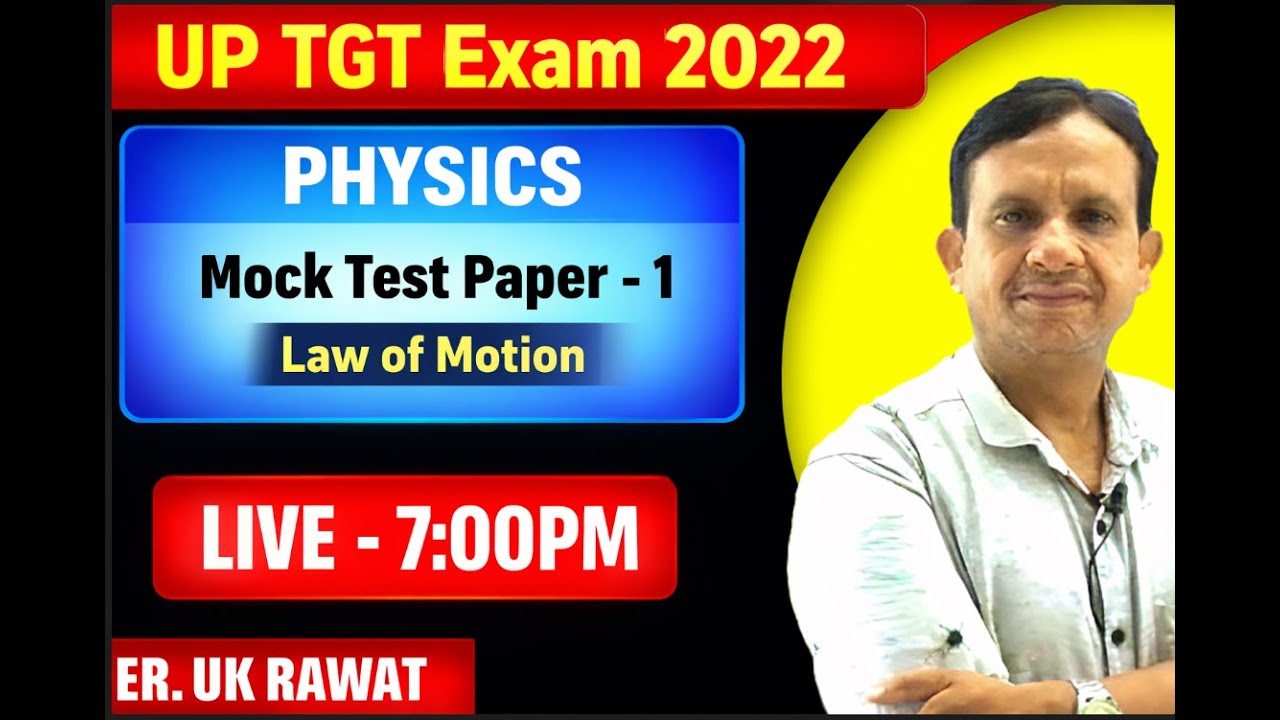 UP T.G.T 2025 Exam Law of Motion Mock Test - 1