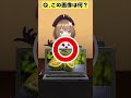 こいつの回答、イラつくぅ~www【アキネーター風クイズ】 #あおぎり高校 #vtuber #funny #shorts