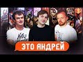 УСТРАИВАЕМ ДУШКУ!! [ NS, DREAD, XBOCT, Dragneel, fokk1 ]