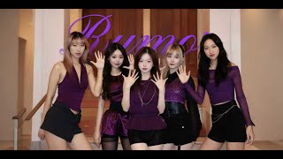 Dance Cover Produce 48 Izone Ver. - Rumor Yalefusion