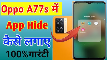 Oppo A77s me app hide kaise kare // how to hide apps in oppo A77s mobile me //