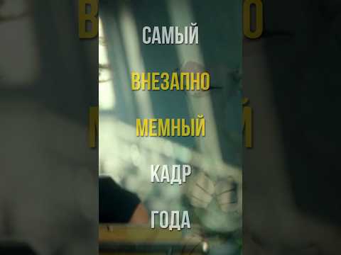 Чужой против... Сида из Ледникового периода #кино #фильмы #чужой