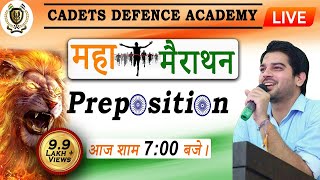 Marrathon class | Preposition | ENGLISH BY SANJEEV THAKUR SIR | Cadets Defence Academy