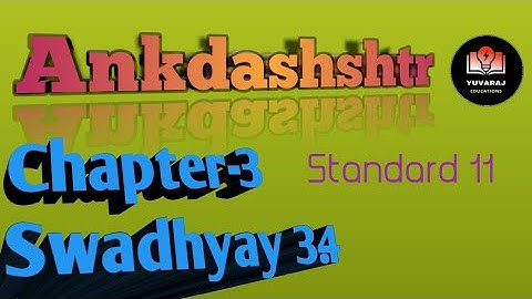std 11 ankadashastr | chapter 3  swadhyay 3.4 solution ankadashastr(stet) | chapter 3 swadhyay 3.4